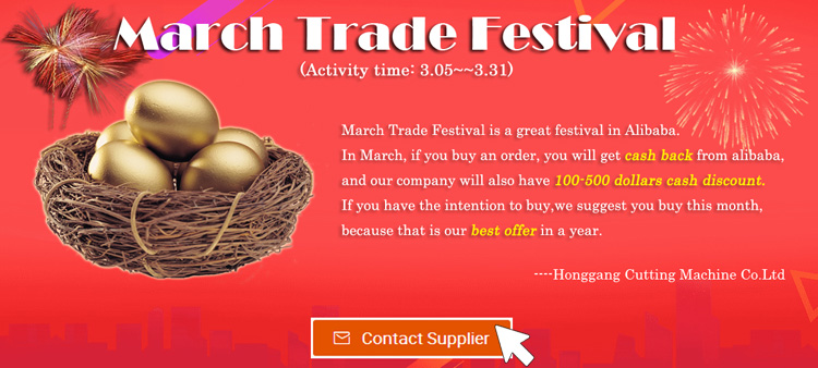 Honggang machine best offer on alibaba march trade festival