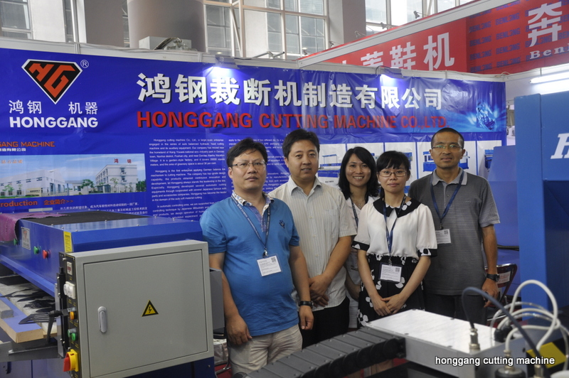 honggang trade show in 2014