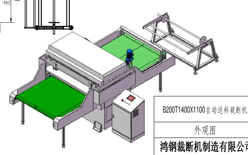 With belt-clip table feeding