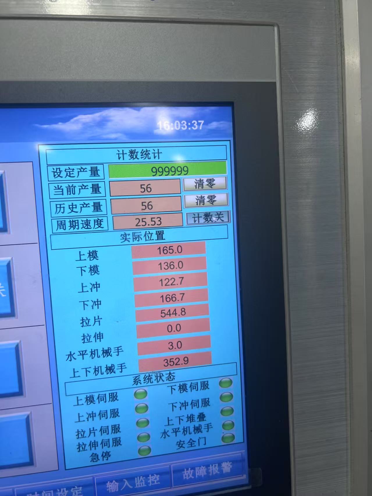 Thailand Visit Report: 4 plastic package factories around Bankok